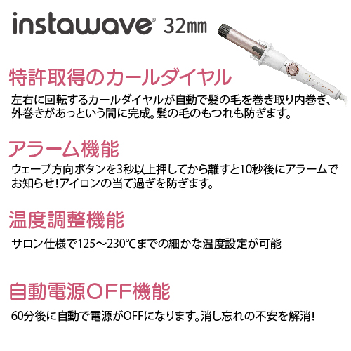 KISSNEW YORK インスタウェーブ 32mm INSTAWAVE 韓国