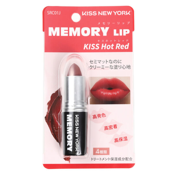 Manuka Honey Lip-マヌカハニーリップ | キスニューヨーク/KISSNEWYORK